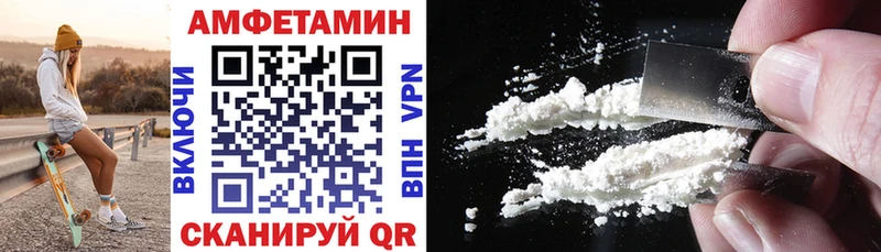 даркнет состав  Карабаново  MEGA онион  АМФЕТАМИН 97%  магазин   