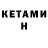 ТГК вейп Kbaldezh