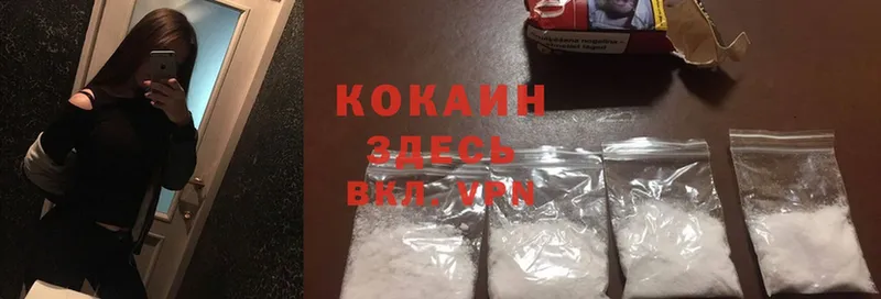 Cocaine Columbia  цена наркотик  Карабаново 