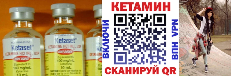 Кетамин VHQ Карабаново