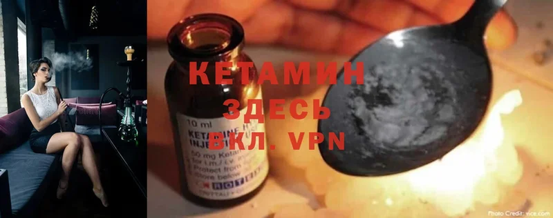 продажа наркотиков  Карабаново  КЕТАМИН ketamine 