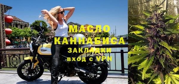 тгк Магас