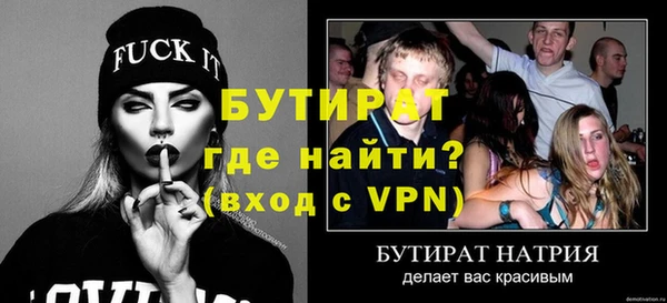 мефедрон Лихославль