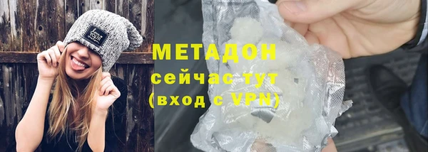 мдма Лиски