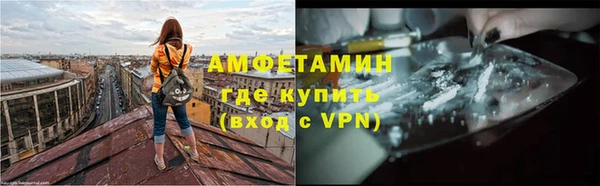 синтетический гашиш Новосибирск