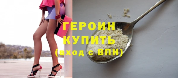 мдма Лиски