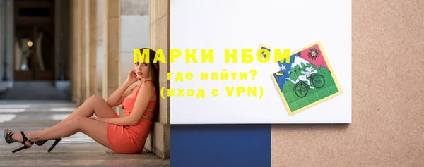 мдма Лиски