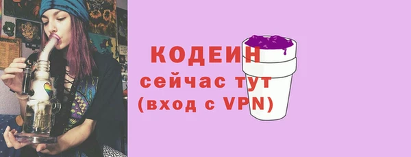 мефедрон Лихославль