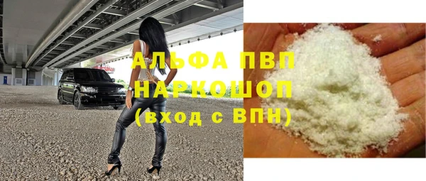 мдма Лиски