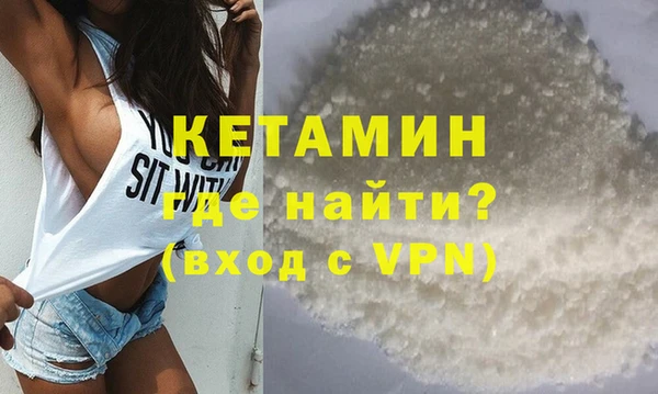 мдма Лиски
