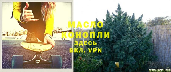мефедрон Лихославль
