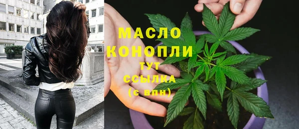 мдма Лиски