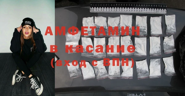 мдма Лиски