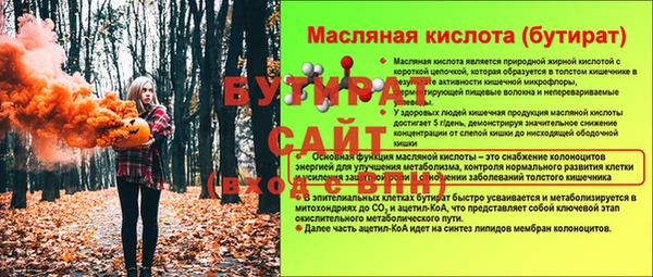 мефедрон Лихославль