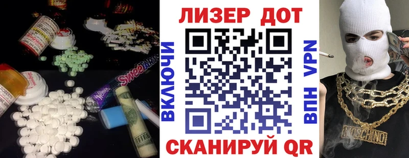 LSD-25 экстази ecstasy  Карабаново 