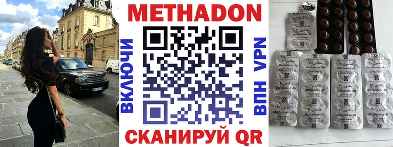 Метадон белоснежный  Карабаново 